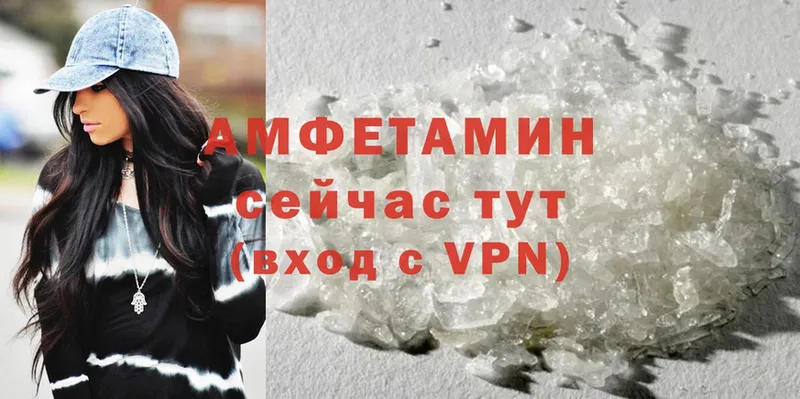 Amphetamine 98%  сколько стоит  Данилов 