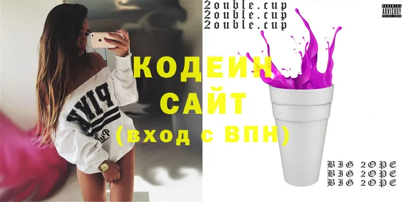 Кодеиновый сироп Lean Purple Drank  где найти наркотики  ссылка на мегу ONION  Данилов 